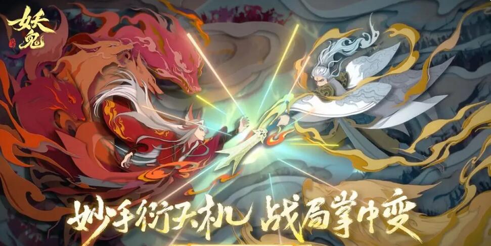 รหัสชื่อปีศาจเนื้อเรื่องแบ่งปัน รหัสชื่อปีศาจเนื้อเรื่องอะไร