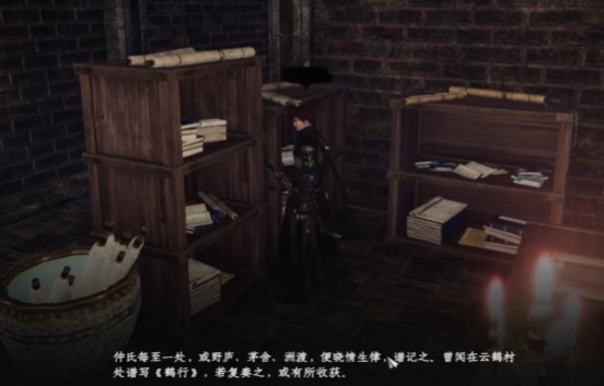 วิธีเล่นภารกิจระนาดในบ่อน้ำของหมู่บ้านยุนเหอในเกม Jianxia Zhilu 2 แนะนำภารกิจบ่อน้ำในเกมมือถือ Jianxia Zhilu 2