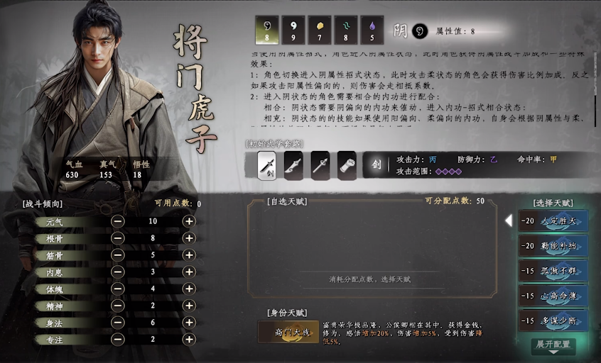 เกมมือถือ 下一站江湖2 ออกเมื่อไหร่ วันที่เปิดตัวเกมมือถือ 下一站江湖2