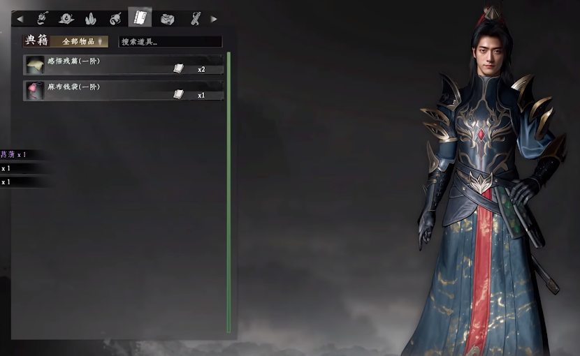 เกมมือถือ 下一站江湖2 ออกเมื่อไหร่ วันที่เปิดตัวเกมมือถือ 下一站江湖2