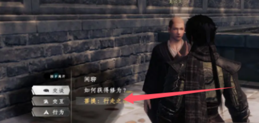 วิธีการได้รับจักรวาลหัวใจมังกรในเกม Jianghu Zhan 2 วิธีการได้รับจักรวาลหัวใจมังกรในเกมมือถือ Jianghu Zhan 2