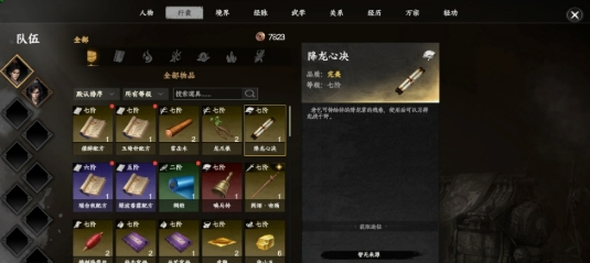 วิธีการได้รับจักรวาลหัวใจมังกรในเกม Jianghu Zhan 2 วิธีการได้รับจักรวาลหัวใจมังกรในเกมมือถือ Jianghu Zhan 2