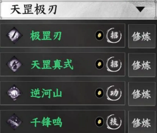 แนะนำการใช้ดาบในเกม จงหวังเจียงหู 2 มือถือ มีท่าดาบอะไรบ้างใน จงหวังเจียงหู 2