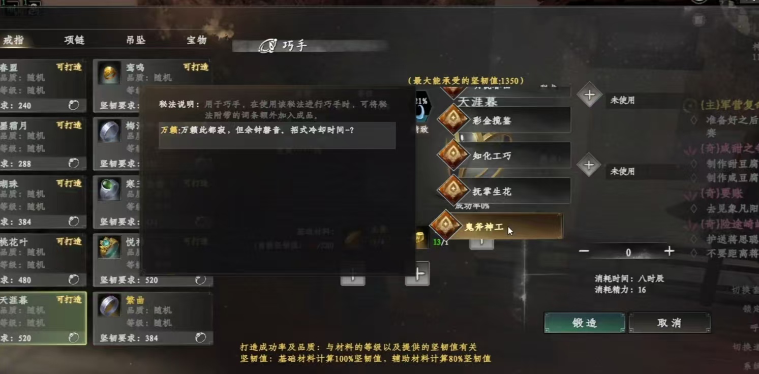 คำแนะนำสำหรับคำศัพท์ในเกม Jianghu 2 คำแนะนำการเล่นคำศัพท์ในเกมมือถือ Jianghu 2