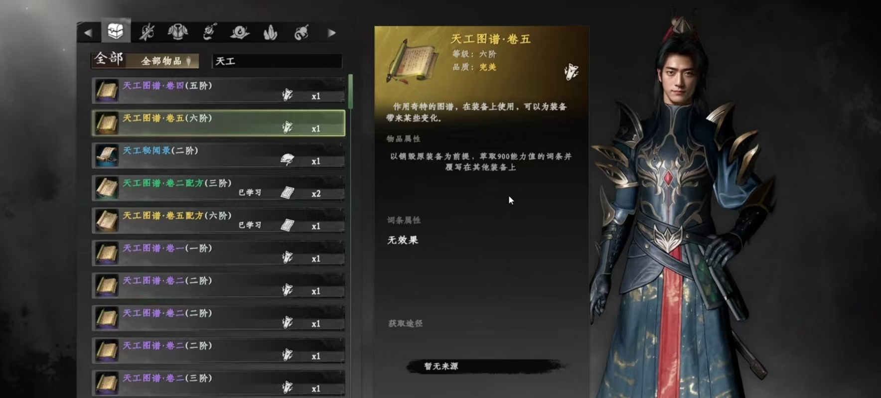 คำแนะนำสำหรับคำศัพท์ในเกม Jianghu 2 คำแนะนำการเล่นคำศัพท์ในเกมมือถือ Jianghu 2