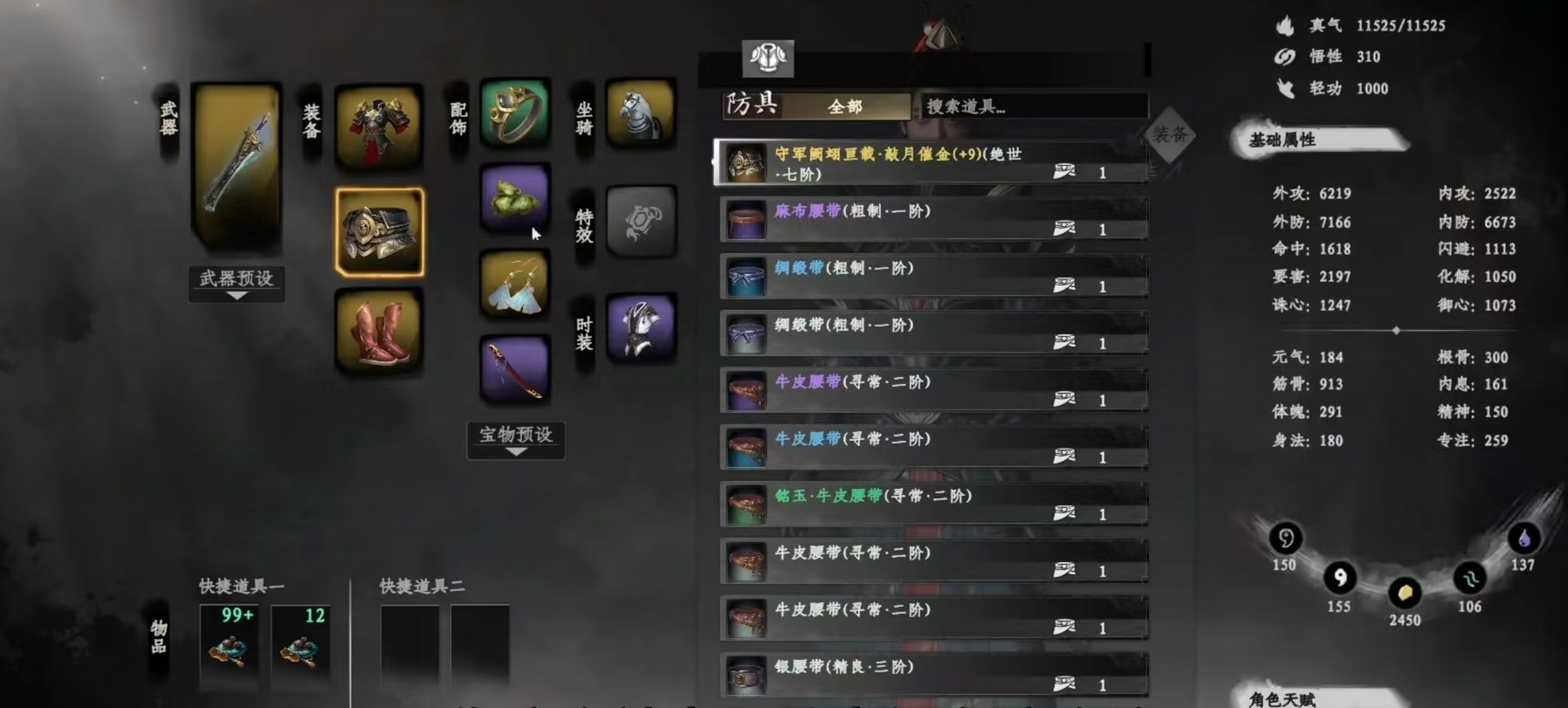 คำแนะนำสำหรับคำศัพท์ในเกม Jianghu 2 คำแนะนำการเล่นคำศัพท์ในเกมมือถือ Jianghu 2