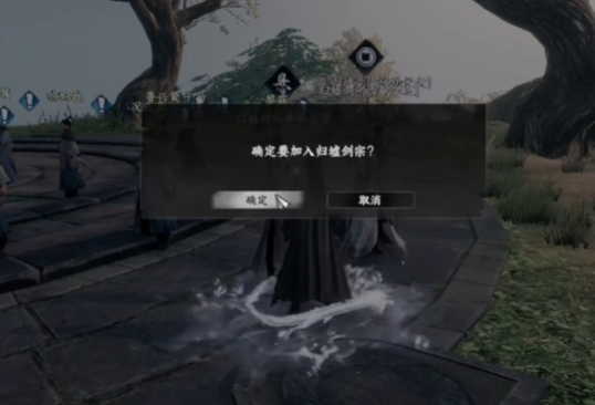 วิธีการเล่นสำหรับฝ่ายดาบกู้ภูมิในเกม Jianghu 2 คู่มือการเล่นฝ่ายดาบกู้ภูมิในเกมมือถือ Jianghu 2