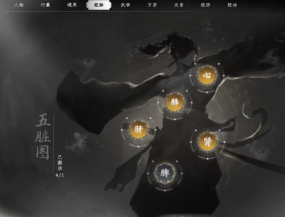 แนะนำการเริ่มต้นที่สมบูรณ์แบบสำหรับเกม Jianghu Next Stop 2 คำแนะนำในการเลือกตอนเริ่มต้นของเกม Jianghu Next Stop 2 มือถือ