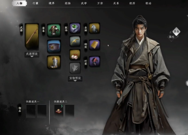 แนะนำการเริ่มต้นที่สมบูรณ์แบบสำหรับเกม Jianghu Next Stop 2 คำแนะนำในการเลือกตอนเริ่มต้นของเกม Jianghu Next Stop 2 มือถือ