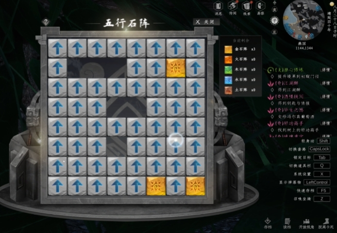 How to Solve the Five Elements Stone Formation in Jianghu 2: Next Stop, and an Introduction to the Five Elements Stone Formation Gameplay in the Jianghu 2: Next Stop Mobile Game