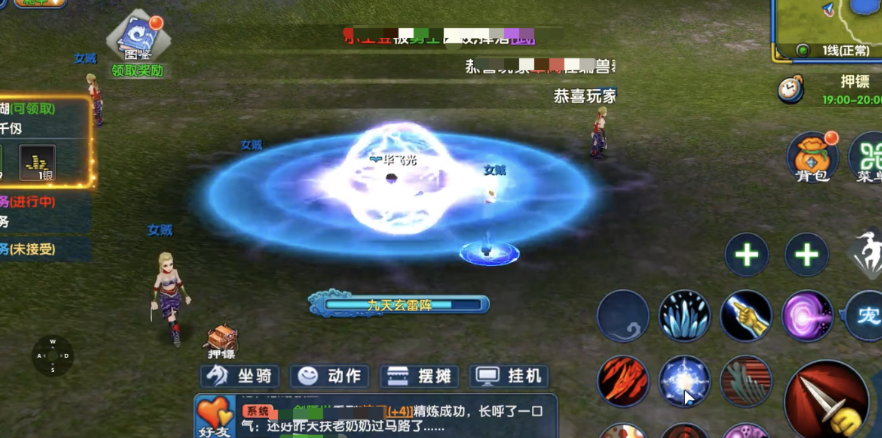 วิธีการเล่นนักเวทย์ใน "Wulin Wai Zhuan: Ten Year Agreement" และคำแนะนำเกี่ยวกับความแข็งแกร่งของนักเวทย์