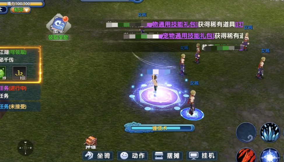 Wulin Wai Zhuan Ten-Year Pact Warlock Playstyle and Strength Introduction