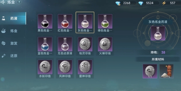 แนะนำวิธีเล่นและเทคนิคการควบคุมในเกม Great Age of Exploration Alchemy Legend