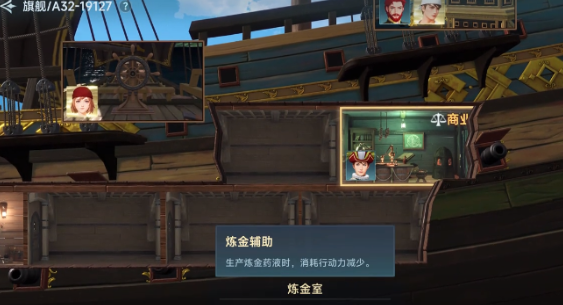 แนะนำวิธีเล่นและเทคนิคการควบคุมในเกม Great Age of Exploration Alchemy Legend