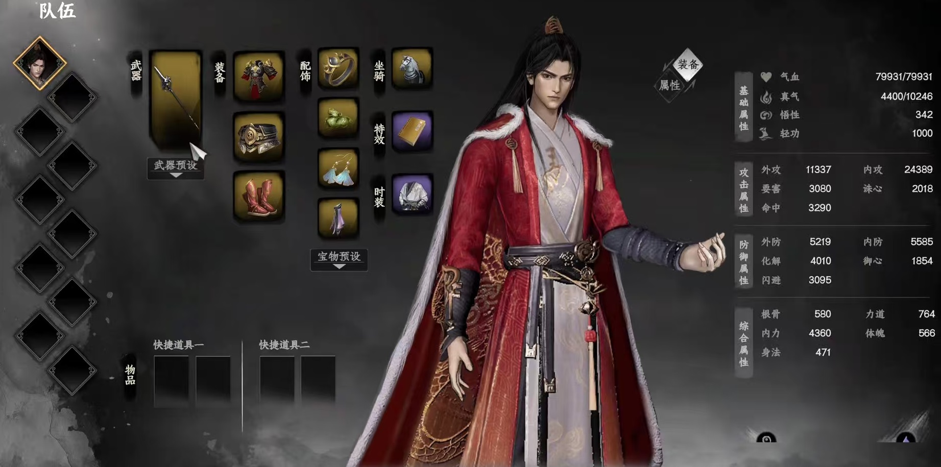 วิธีการได้รับทักษะบ้าสงครามในเกม Jianghu 2 แนะนำวิธีการได้รับทักษะบ้าสงครามในเกมมือถือ Jianghu 2