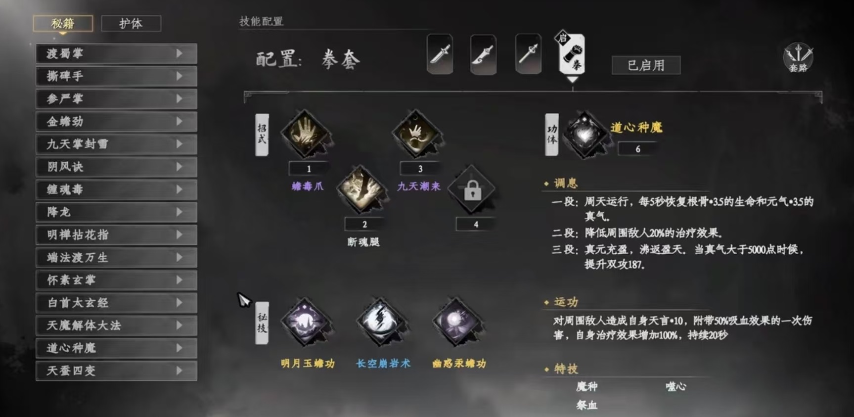 Cara Bergabung dengan Gerbang Langit Ganda di Next Stop Jianghu 2 Penjelasan Cara Bergabung dengan Gerbang Langit Ganda di Game Seluler Next Stop Jianghu 2