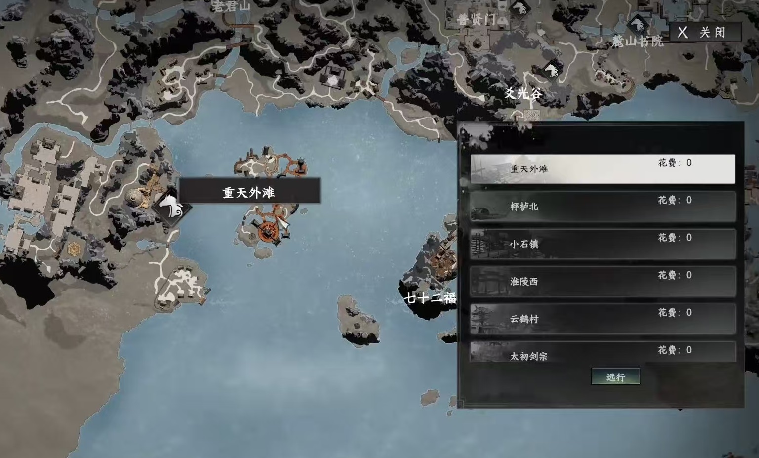 Cara Bergabung dengan Gerbang Langit Ganda di Next Stop Jianghu 2 Penjelasan Cara Bergabung dengan Gerbang Langit Ganda di Game Seluler Next Stop Jianghu 2