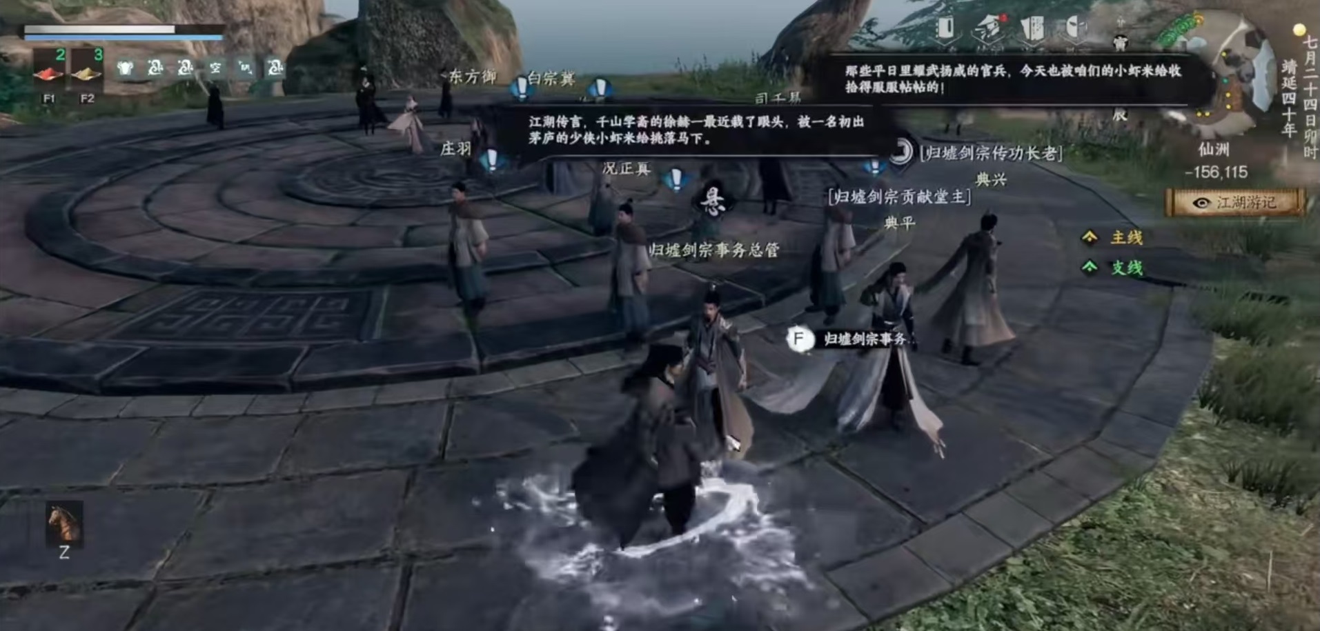 วิธีการเป็นหัวหน้าสำนักในเกม Jianzong Gui Xu ภาค 2 คำอธิบายรายละเอียดเกี่ยวกับการเลื่อนขั้นเป็นหัวหน้าสำนักในเกมมือถือ Jianzong Gui Xu ภาค 2