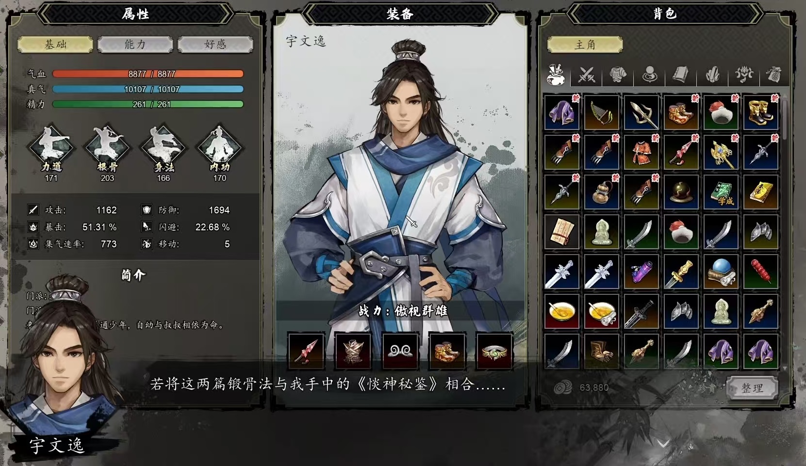 วิธีการได้รับ Chun Shen Jian ในเกม Yijian Fengyun Jue และคำอธิบายเกี่ยวกับวิธีการได้รับและการจับคู่ Chun Shen Jian ในเวอร์ชันมือถือของเกม Yijian Fengyun Jue