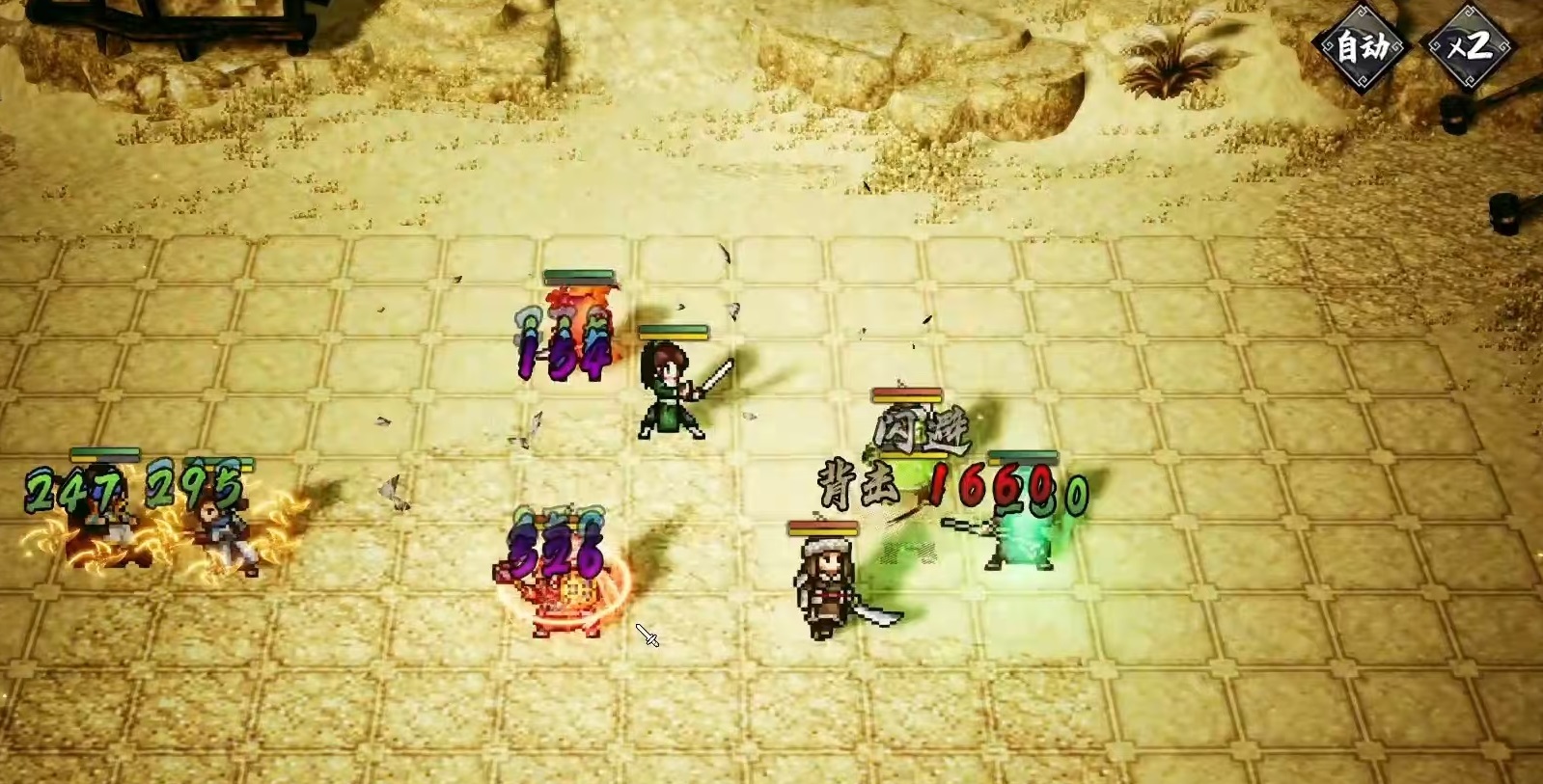 วิธีการได้รับ Chun Shen Jian ในเกม Yijian Fengyun Jue และคำอธิบายเกี่ยวกับวิธีการได้รับและการจับคู่ Chun Shen Jian ในเวอร์ชันมือถือของเกม Yijian Fengyun Jue