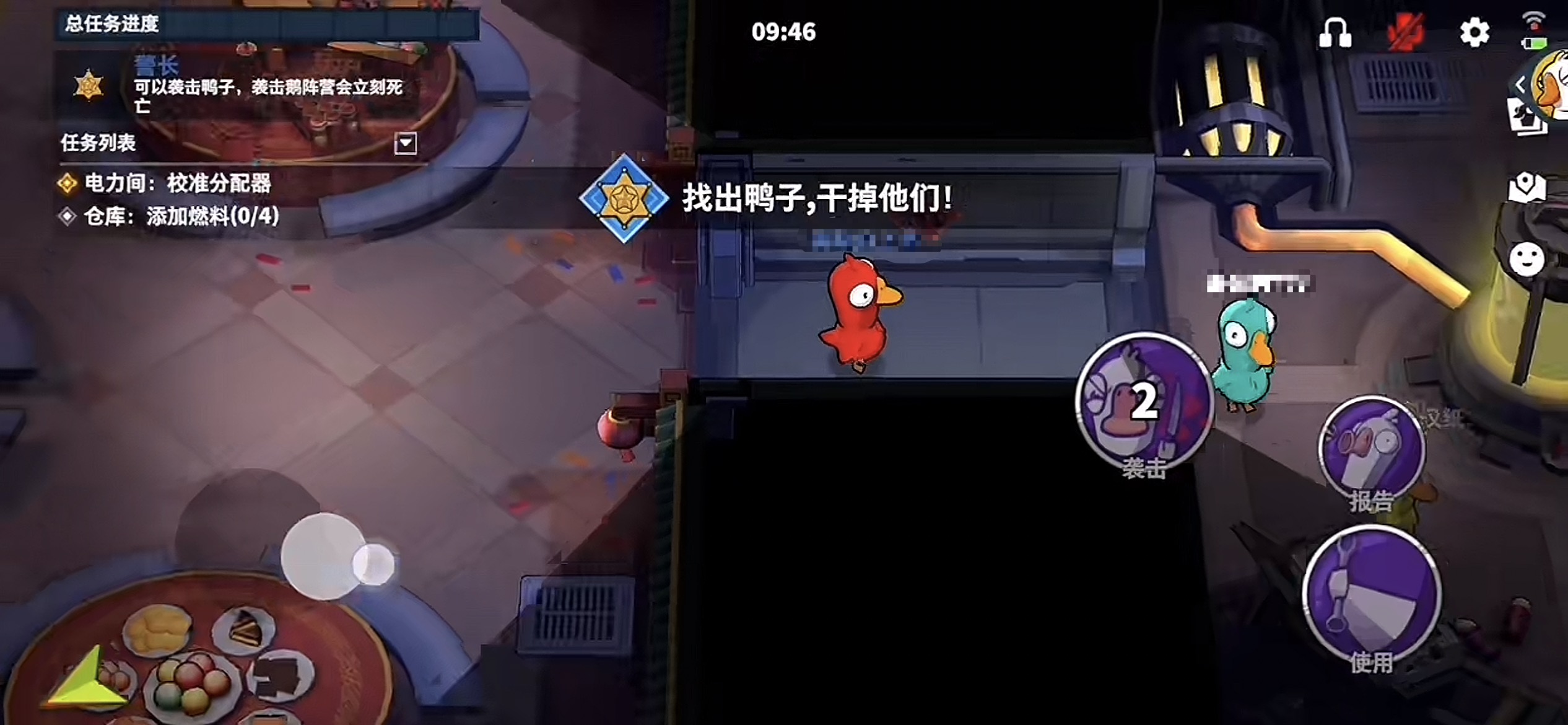 Wie man Gag Goose and Duck spielt: Anleitung für das Handy-Spiel