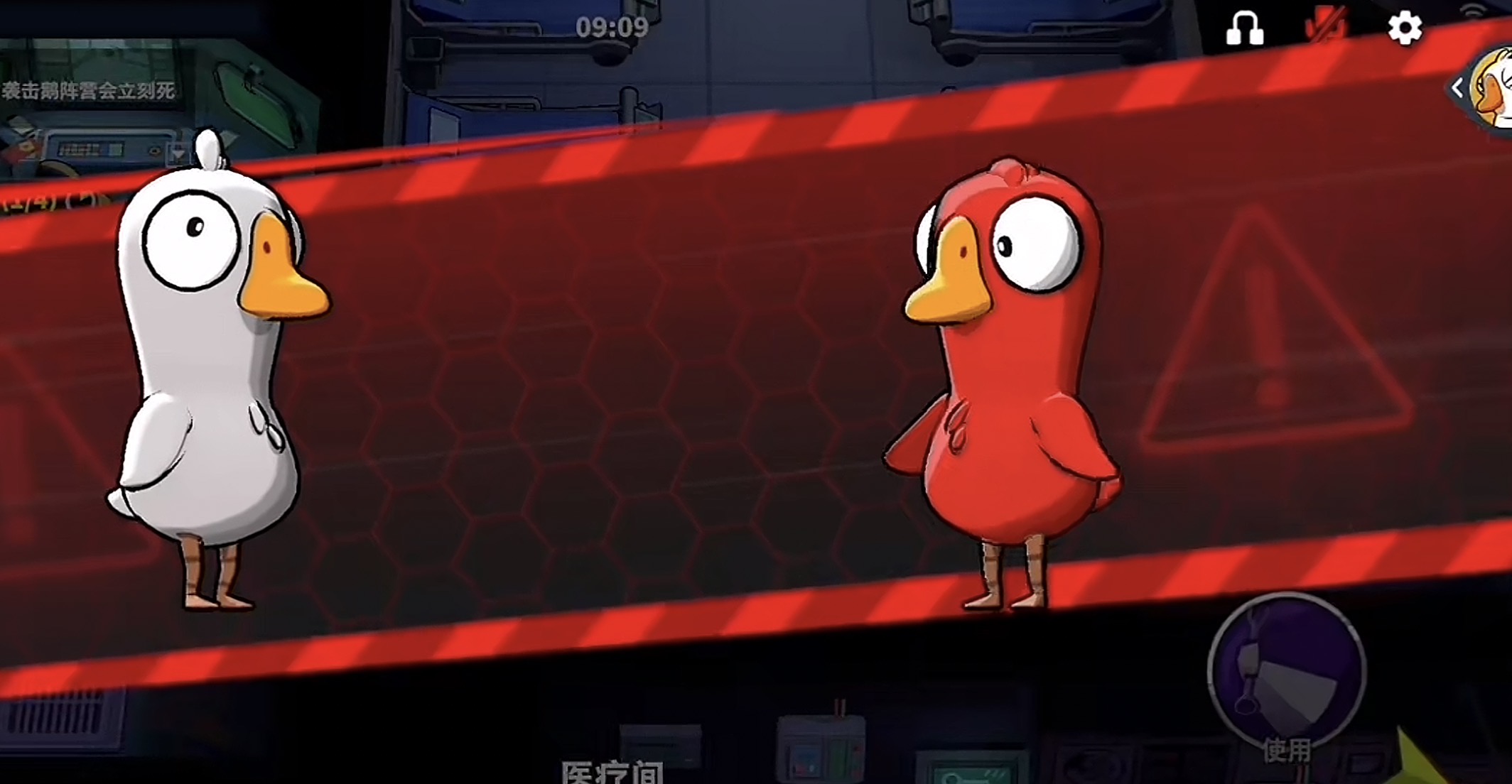 Wie man Gag Goose and Duck spielt: Anleitung für das Handy-Spiel