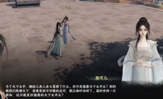 คู่มือการเล่นตัวละครธิดาหนีงานแต่งในเกม Jianghu Next Stop 2 วิธีการเล่นภารกิจธิดาหนีงานแต่งในเกมมือถือ Jianghu Next Stop 2