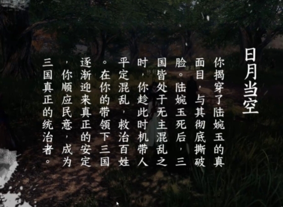 คู่มือการเล่นตัวละครธิดาหนีงานแต่งในเกม Jianghu Next Stop 2 วิธีการเล่นภารกิจธิดาหนีงานแต่งในเกมมือถือ Jianghu Next Stop 2