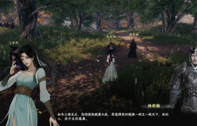 คู่มือการเล่นตัวละครธิดาหนีงานแต่งในเกม Jianghu Next Stop 2 วิธีการเล่นภารกิจธิดาหนีงานแต่งในเกมมือถือ Jianghu Next Stop 2