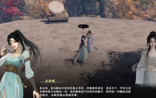 คู่มือการเล่นตัวละครธิดาหนีงานแต่งในเกม Jianghu Next Stop 2 วิธีการเล่นภารกิจธิดาหนีงานแต่งในเกมมือถือ Jianghu Next Stop 2