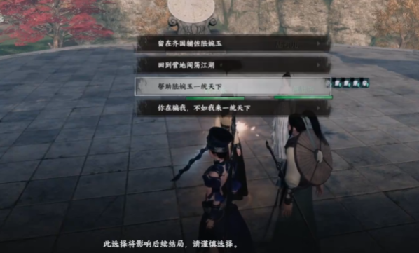 Akhir dari Cerita Istana Belakang Jianghu 2 Guide untuk Gameplay Istana Belakang di Game Mobile Jianghu 2