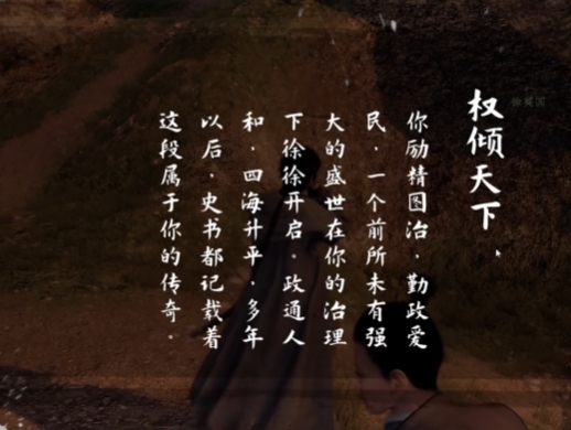 ผลลัพธ์สุดท้ายของ Harem ในเกม Jianghu Next Stop 2 แนะนำการเล่น Harem ในเกมมือถือ Jianghu Next Stop 2