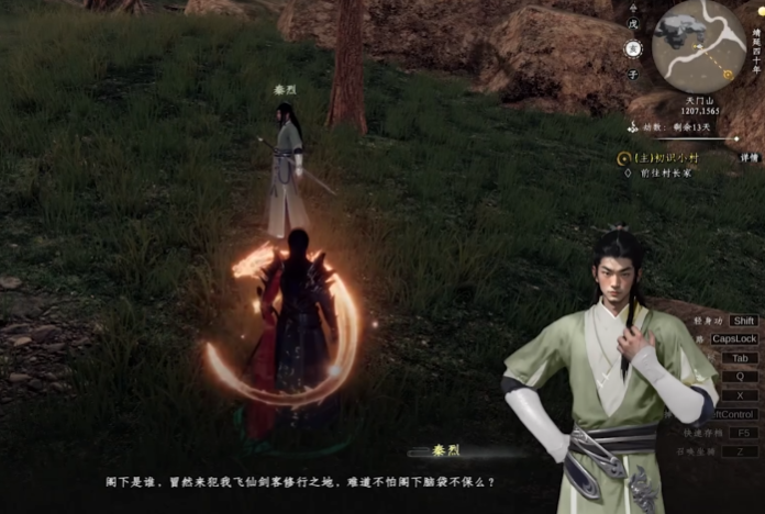 คู่มือทั้งหมดสำหรับเกม Jianghu Next Stop 2 คู่มือเรื่องราวทั้งหมดสำหรับเกมมือถือ Jianghu Next Stop 2