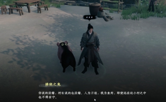 Boss Liar di luar area dalam game Selanjutnya Jianghu 2 Apa saja Boss liar di luar area dalam game mobile Selanjutnya Jianghu 2