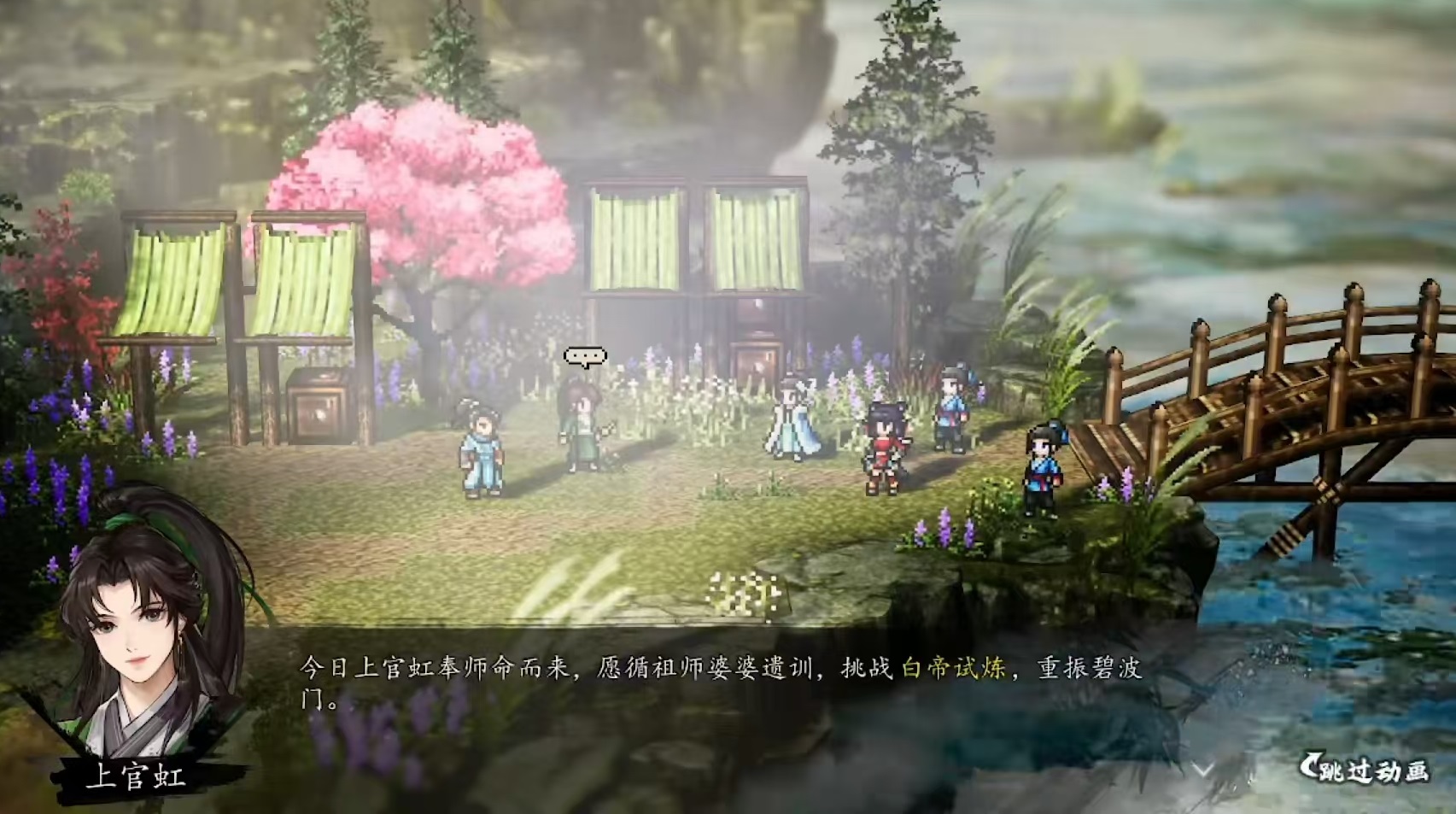 การจัดการภารกิจอาวุธดาบไบเทียนในเกม Yi Jian Feng Yun Jue อยู่ที่ไหน คำอธิบายรายละเอียดขั้นตอนของภารกิจอาวุธดาบไบเทียนในเวอร์ชันมือถือของเกม Yi Jian Feng Yun Jue