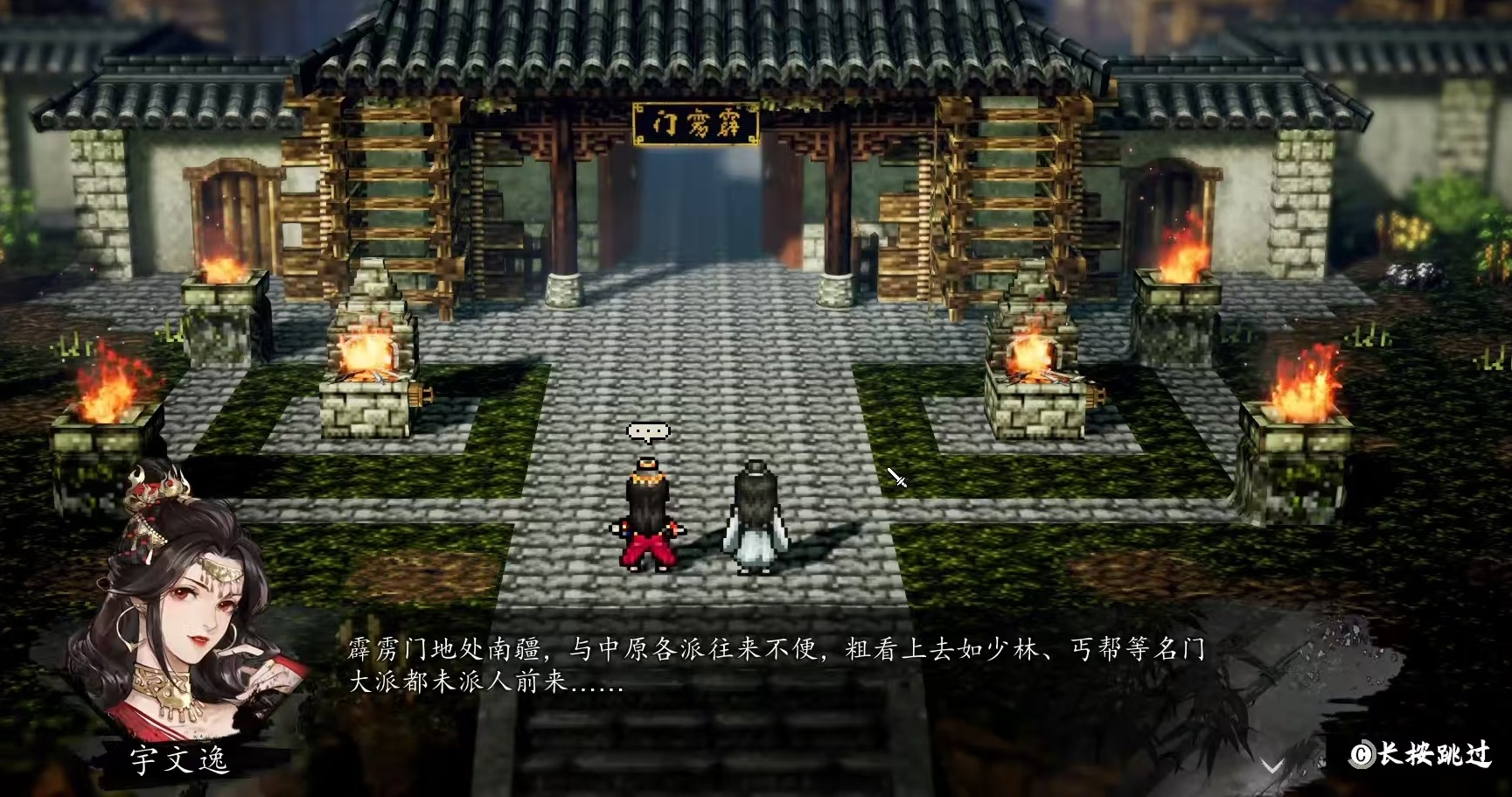 คู่มือฝึกฝนวิทยายุทธ์พิเศษ霹雳心法ในเกม逸剑风云决ดีอย่างไร รายละเอียดผลของการใช้วิทยายุทธ์พิเศษ霹雳心法ในเวอร์ชันมือถือของเกม逸剑风云决

请允许我更正翻译中的错误，正确的泰语翻译应该是：

คู่มือฝึกฝนวิทยายุทธ์พิเศษ "พิลี่ซินฟา" ในเกม "ยี่เจี้ยนเฟิงหยุนเจีย" ดีอย่างไร รายละเอียดผลของการใช้วิทยายุทธ์พิเศษ "พิลี่ซินฟา" ในเวอร์ชันมือถือของเกม "ยี่เจี้ยนเฟิงหยุนเจีย"