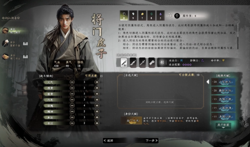 คำแนะนำในการเลือกตัวตนในเกม จักรวาลนักสู้ 2 วิธีการเลือกตัวตนในเกมมือถือ จักรวาลนักสู้ 2