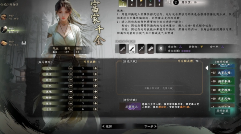 คำแนะนำในการเลือกตัวตนในเกม จักรวาลนักสู้ 2 วิธีการเลือกตัวตนในเกมมือถือ จักรวาลนักสู้ 2