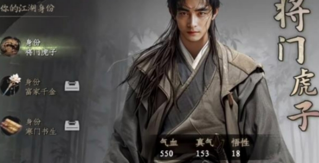 คู่มือการจัดสรรคะแนนสกิลในเกม Jianghu 2 การจัดสรรคะแนนสกิลในเกมมือถือ Jianghu 2 ควรทำอย่างไร