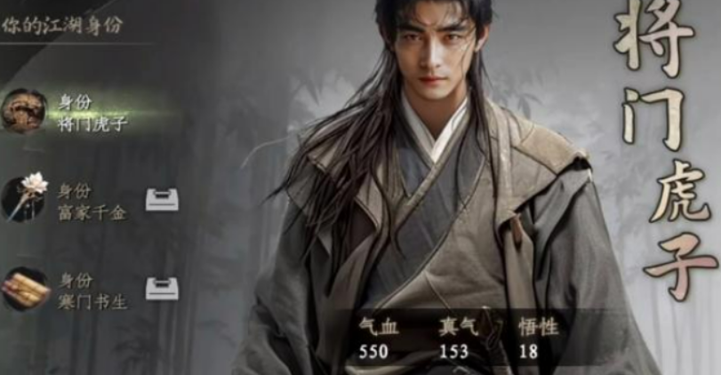 คู่มือการจัดสรรคะแนนสกิลในเกม Jianghu 2 การจัดสรรคะแนนสกิลในเกมมือถือ Jianghu 2 ควรทำอย่างไร