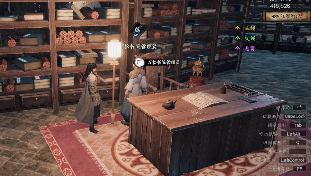 Next Stop Jianghu 2 Insight Improvement Guide How to Improve Insight in Next Stop Jianghu 2 Mobile Game