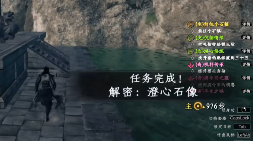 Hướng dẫn giải mã tượng đá Trìng Tâm trong game Giang Hồ Tiếp Theo 2 Hướng dẫn giải mã tượng đá Trìng Tâm trong trò chơi di động Giang Hồ Tiếp Theo 2