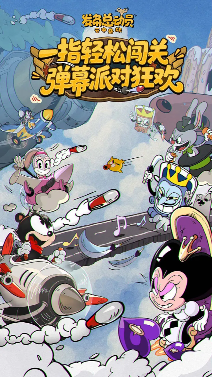 Wie ist der Pilot Nummer Zwei in Windup Rumble? Spielweise des Piloten Nummer Zwei in Windup Rumble