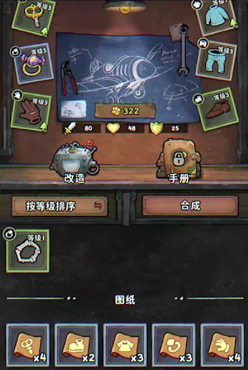 Wie ist der Pilot Nummer Zwei in Windup Rumble? Spielweise des Piloten Nummer Zwei in Windup Rumble