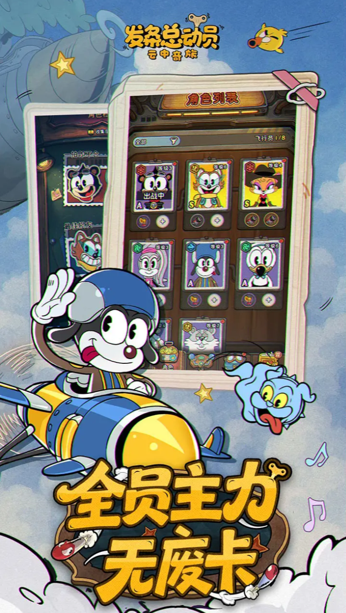 คู่มือการพัฒนาในเกม Clockwork Brigade วิธีการพัฒนาในเกม Clockwork Brigade