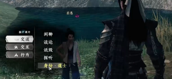 วิธีปลดล็อคเทวดาในเกม Jianghu 2 สำหรับมือถือ: ข้อกำหนดในการปลดล็อคเทวดาในเกม Jianghu 2