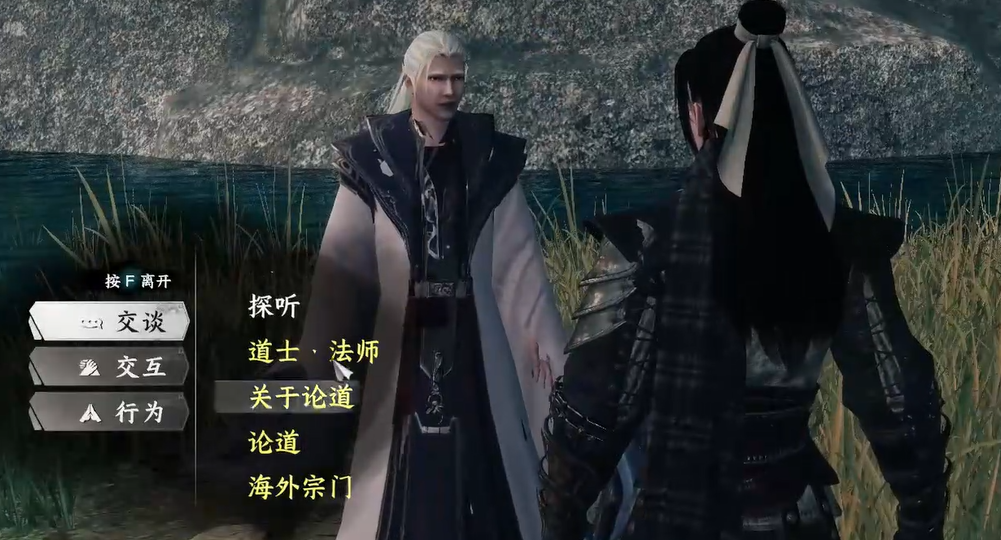 วิธีปลดล็อคเทวดาในเกม Jianghu 2 สำหรับมือถือ: ข้อกำหนดในการปลดล็อคเทวดาในเกม Jianghu 2