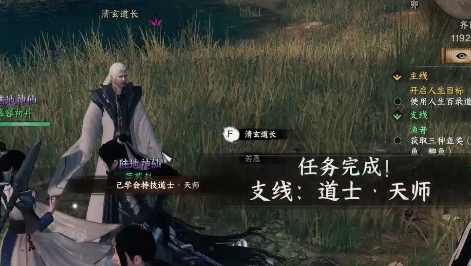 วิธีปลดล็อคเทวดาในเกม Jianghu 2 สำหรับมือถือ: ข้อกำหนดในการปลดล็อคเทวดาในเกม Jianghu 2