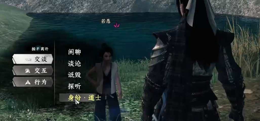 วิธีปลดล็อคเทวดาในเกม Jianghu 2 สำหรับมือถือ: ข้อกำหนดในการปลดล็อคเทวดาในเกม Jianghu 2