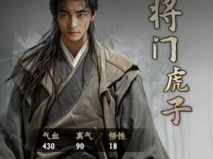 กลยุทธ์การเพิ่มคะแนนในเกม จักรวาลjianghu 2 วิธีการเพิ่มคะแนนในตอนเริ่มเกมสำหรับเกมมือถือ จักรวาลjianghu 2